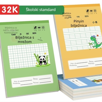 Bilježnica s kvadratnim mrežicama za pisanje kineskih znakova i Pinyin, od vrtića do osnovne škole, 32K, 50 stranica, crtani dizajn korice