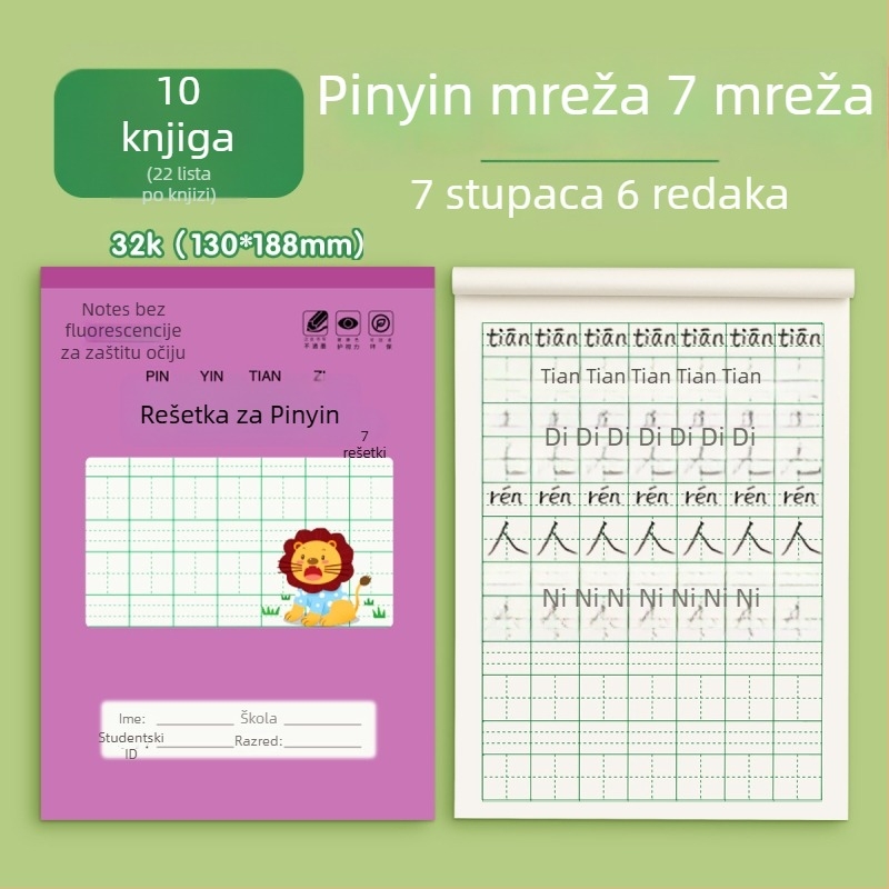 Bilježnica s kvadratnim mrežicama za pisanje kineskih znakova i Pinyin, od vrtića do osnovne škole, 32K, 50 stranica, crtani dizajn korice