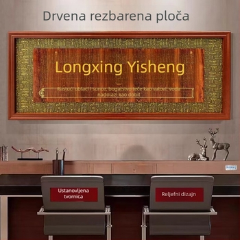 Drvena pločica za otvorenje poduzeća, rezbarena u antiknom stilu od masivnog drveta, prilagodljiva veleprodaji