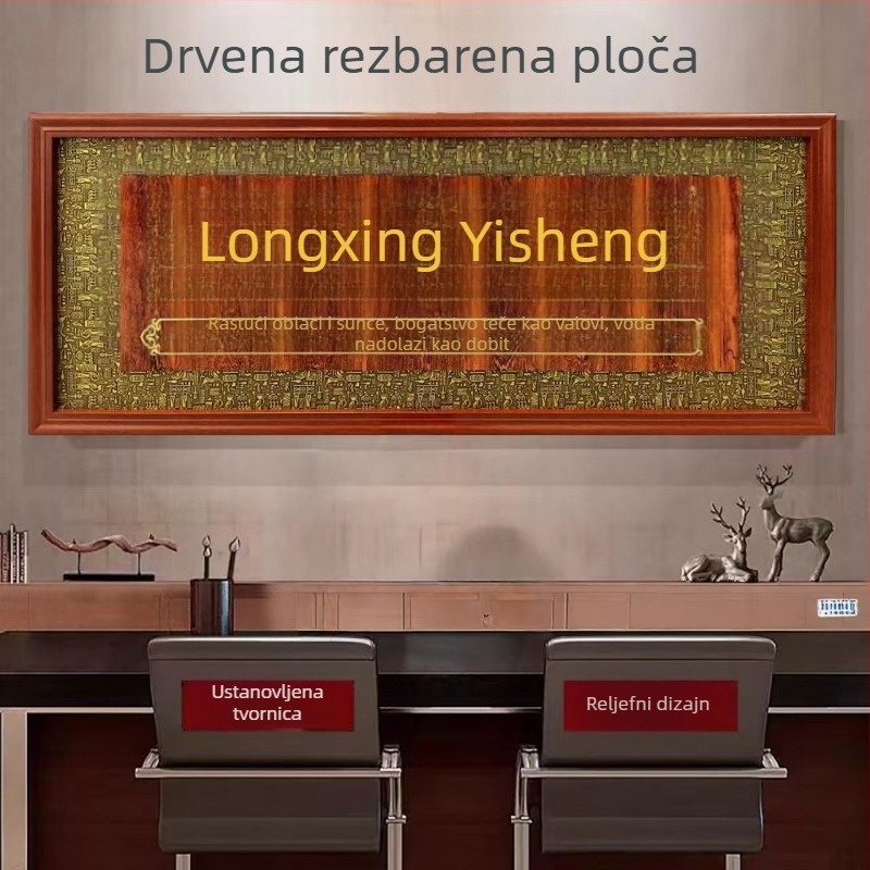 Drvena pločica za otvorenje poduzeća, rezbarena u antiknom stilu od masivnog drveta, prilagodljiva veleprodaji
