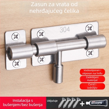 Brava za kupaonska vrata bez bušenja, nehrđajući čelik, plošna montaža za drvena vrata