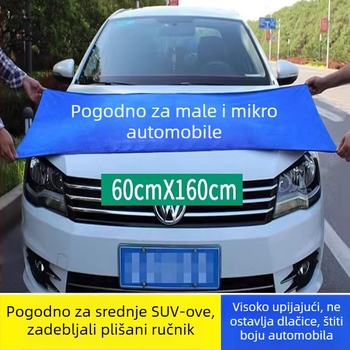 Prilagođena debela krpa za pranje automobila od mikrofibre, kućna krpa za čišćenje
