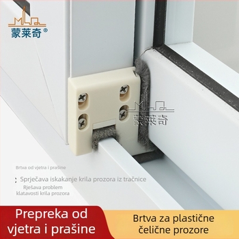 Monlech 80/88 windproof blok za PVC prozor, brtveni blok, zaštita od vjetra, prašine i buke, pribor za klizne prozore