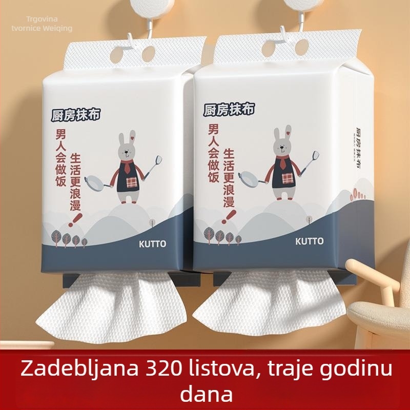 Jednokratne kuhinjske papirnate maramice za mokro i suho čišćenje, debele netkane maramice za uklanjanje masnoće, kućna upotreba