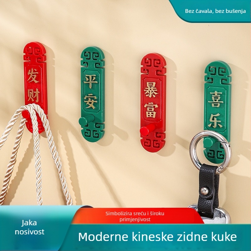 Set od 2 samoljepljive vješalice u kineskom stilu za ulaz, ključeve i kapute – vintage kreativni dizajn