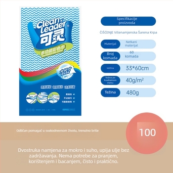 Shengbo kuhinjska krpa za čišćenje, dvostrani netkani materijal, bez dlačica, visoka upojnost, jednokratna krpa za suđe, 30×60 cm, 40 g/m², 60 kom/pakiranje