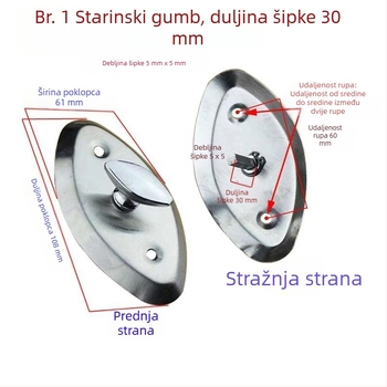 Mala ručica zaključavanja vrata za prozore s ventilacijom i vrata s mrežom, srednji povlačni mehanizam vrata