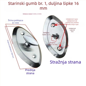 Mala ručica zaključavanja vrata za prozore s ventilacijom i vrata s mrežom, srednji povlačni mehanizam vrata