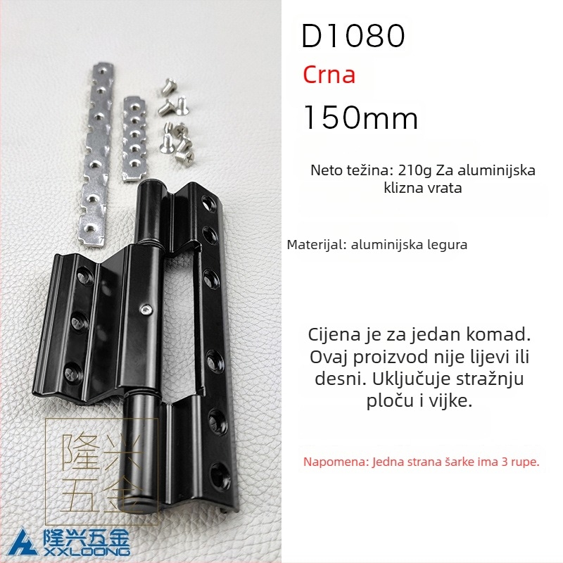 Panta za vrata od aluminijske legure, s dva ili tri krila, balkon šarka, inženjerski hardver