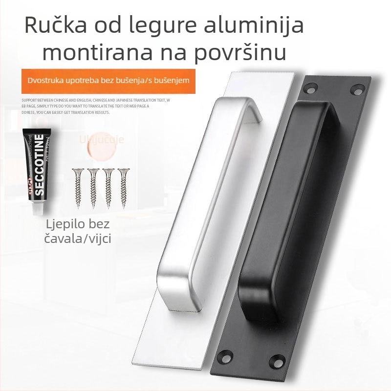 Kvaka za vrata od aluminijskog legura, bez bušenja, protiv krađe, za klizna vrata, kupaonicu i drvena vrata, površinski montirana