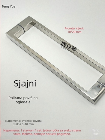 Minimalistička dvostruka ručka za staklena vrata kupaonice, dvostrano nehrđajući čelik, klizna vrata, pištolno siva, 450 mm
