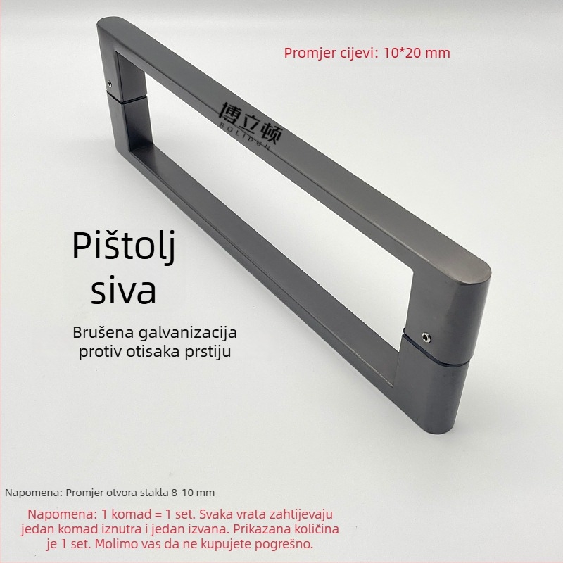 Minimalistička dvostruka ručka za staklena vrata kupaonice, dvostrano nehrđajući čelik, klizna vrata, pištolno siva, 450 mm