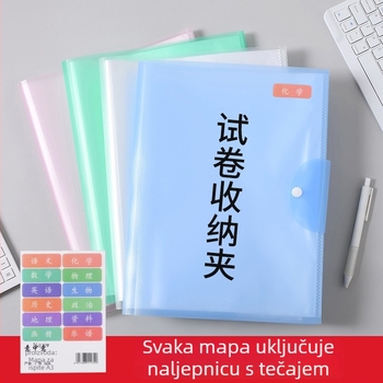 A3 mapa za ispite i nastavne dokumente, za osnovnu i srednju školu