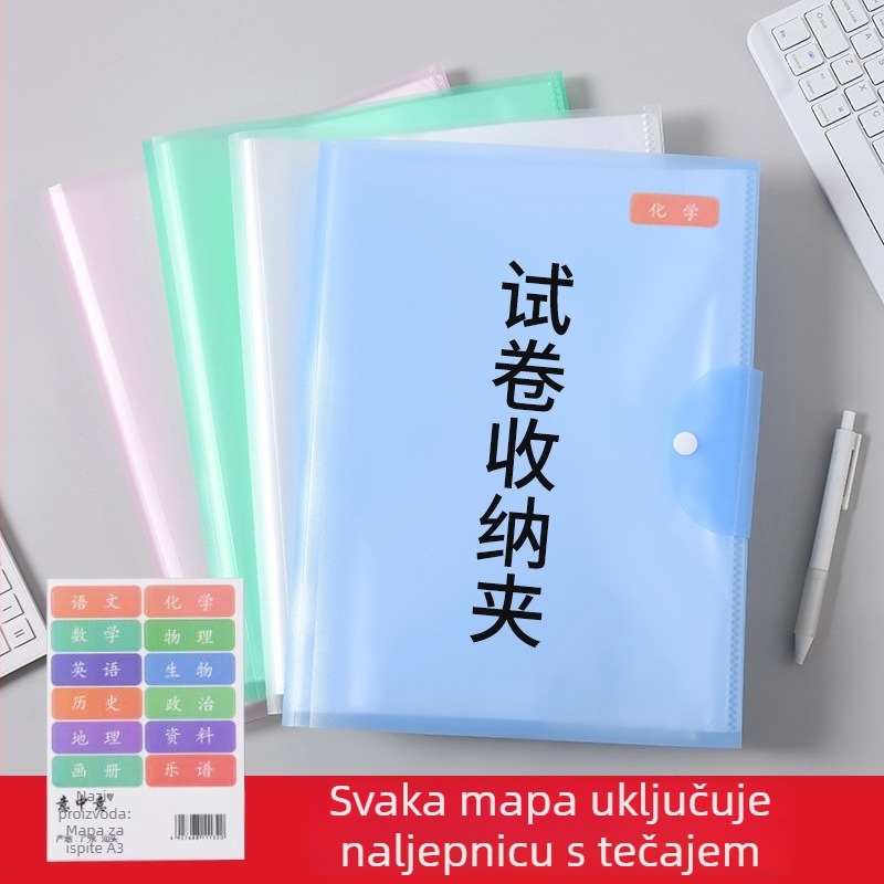 A3 mapa za ispite i nastavne dokumente, za osnovnu i srednju školu