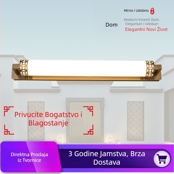 Zidna svjetiljka u kineskom stilu za ulaz, dnevni boravak, balkon i spavaću sobu