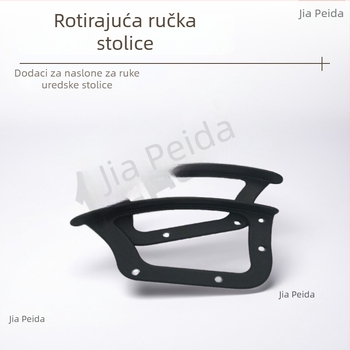 Set za nadogradnju naslona za ruke na računarsku stolicu — spojni adapter s mogućnošću nagiba, za ured ili dom