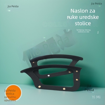 Set za nadogradnju naslona za ruke na računarsku stolicu — spojni adapter s mogućnošću nagiba, za ured ili dom