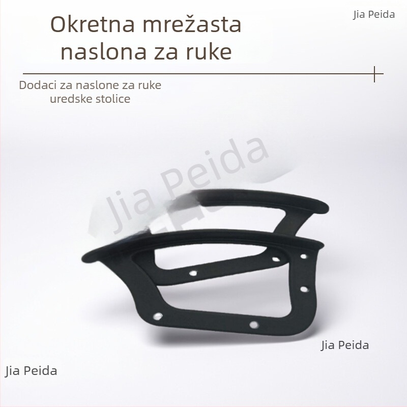 Pribor za naslone za ruke računala stolice — dodatni spojni dijelovi, unutarnja uporaba, anodizirani čelik Q235, model 818
