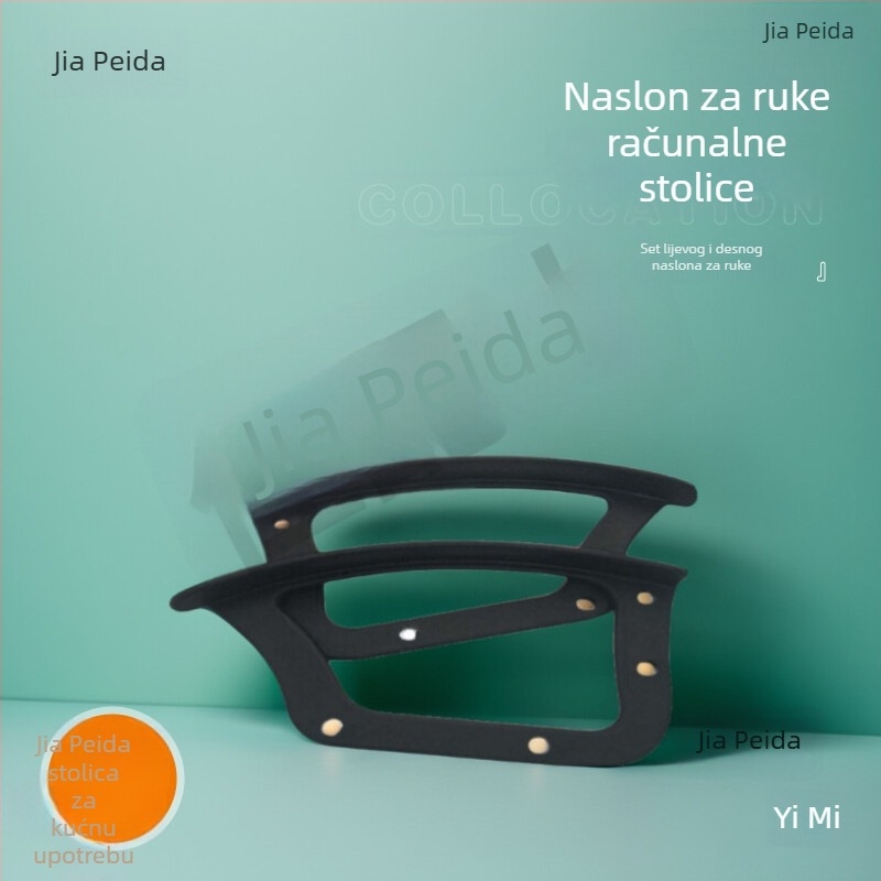 Pribor za naslone za ruke računala stolice — dodatni spojni dijelovi, unutarnja uporaba, anodizirani čelik Q235, model 818