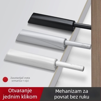 Mehanizam za otvaranje ormarića pritiskom, elastični prekidač, bez ručke, nevidljivi otvarač, teški ormarić