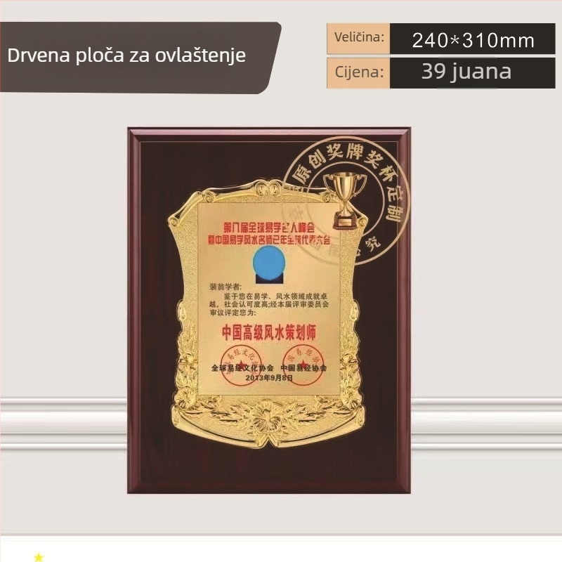 Kristalni trofej s graviranom plaketom – bijelo kristalno priznanje, prilagodljiv poklon