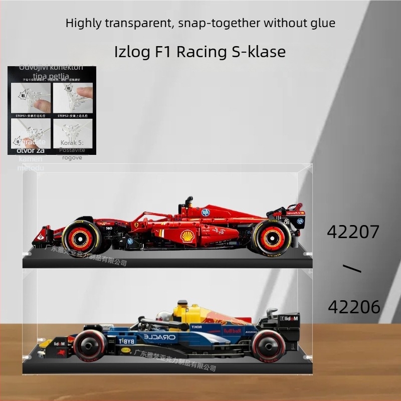 Akrilna eksponat kutija za Lego 42141, 42207, 42171 – kutija za pohranu F1 figurica, zaštita od prašine