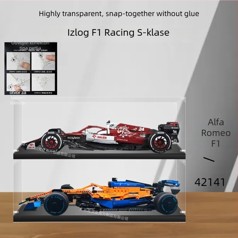 Akrilna eksponat kutija za Lego 42141, 42207, 42171 – kutija za pohranu F1 figurica, zaštita od prašine