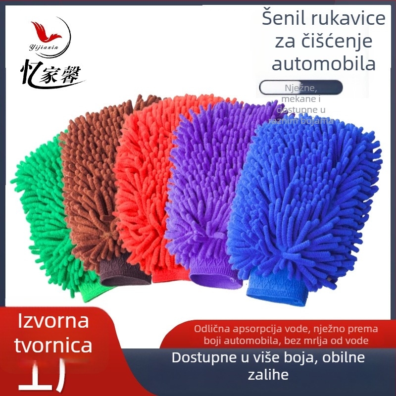 Dvostrane rukavice za pranje automobila od chenille mikrovlakana za pjenjenje i kućno čišćenje