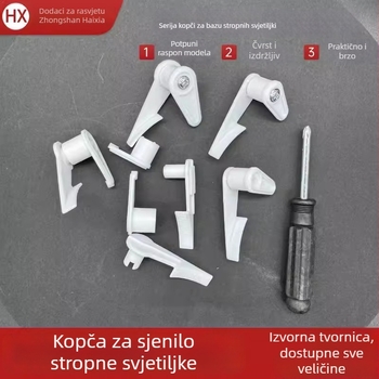Kružni klip za sjenilo stropne lampe, klasični model, univerzalno kućište za dnevni boravak i spavaću sobu