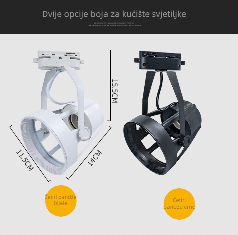 LED kućište tračne lampe PAR30, izvor svjetla, držač lampe s navojem E27, univerzalna sjenila za dvije ili tri žice