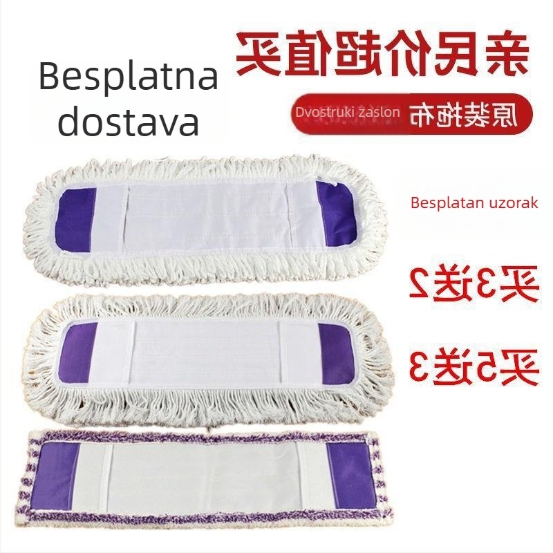 Zamjenska glava za ploski mop, tekstilna, pravokutnog oblika, debeli dizajn