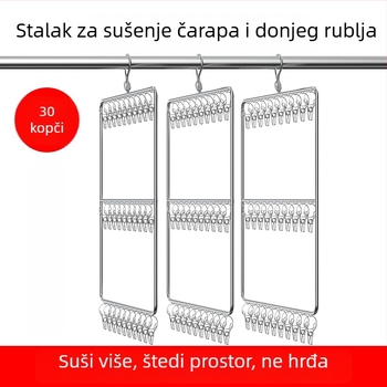 Nehrđajuća čelična vješalica za odjeću s višestrukim klipsama za čarape i donje rublje, pogodna za balkon, otporna na vjetar, štednja prostora za sušenje
