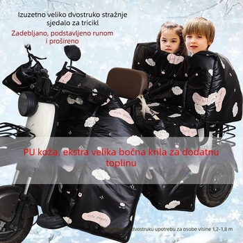 PU kožni pokrov za električni tricikl, dvostruki, navlaka otporna na vjetar sa zimskom flis podstavom, debeli i vodootporni
