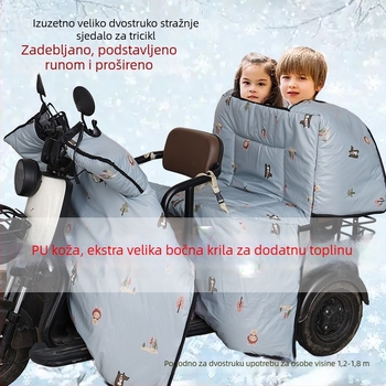 PU kožni pokrov za električni tricikl, dvostruki, navlaka otporna na vjetar sa zimskom flis podstavom, debeli i vodootporni