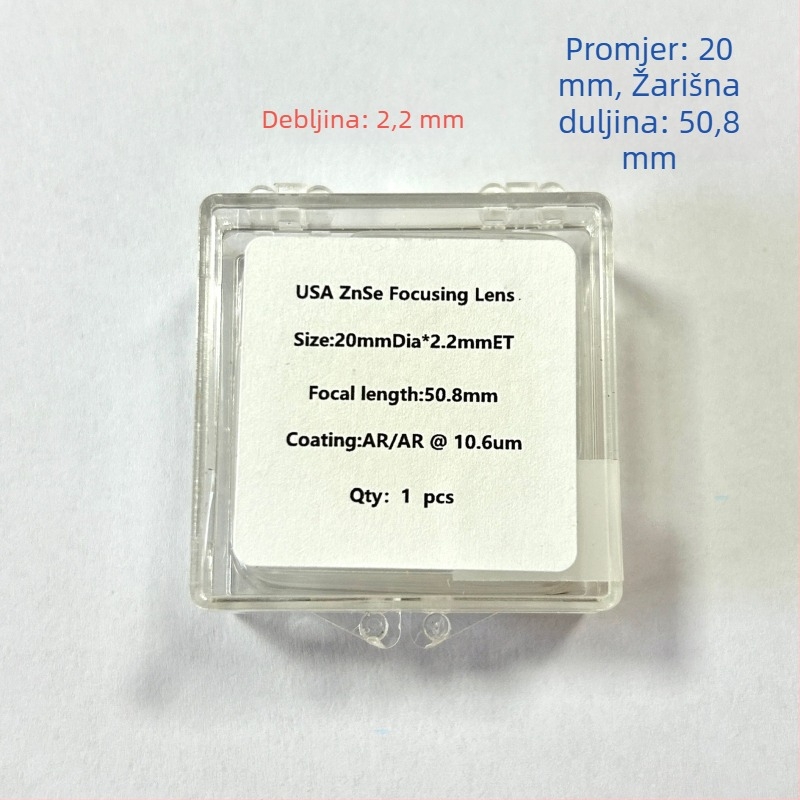ZnSe leća, žarišna duljina 50.8/63.5 mm, promjer 20 mm, debljina 3 mm