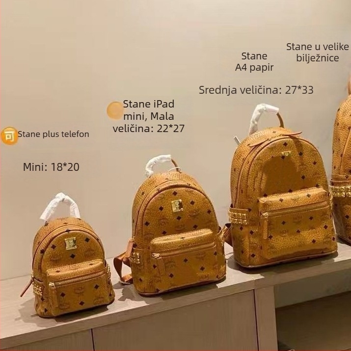 Novi MC klasični ruksak, unisex, moderan i svestran, za učenike i svakodnevnu upotrebu, kompaktni trendovski ruksak
