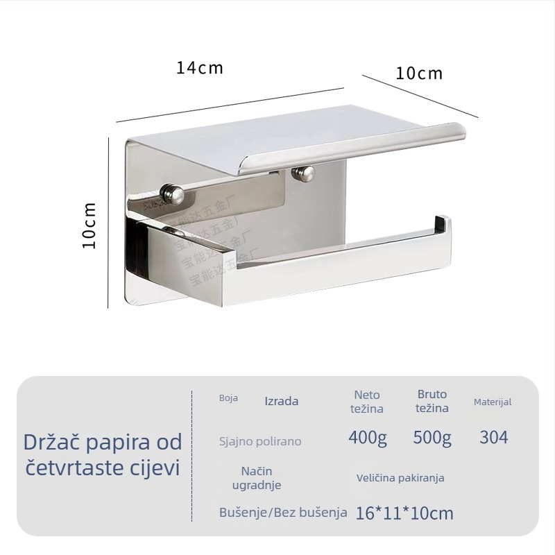 Zidni držač toaletnog papira od nehrđajućeg čelika, minimalistički nordijski stil za kupaonicu