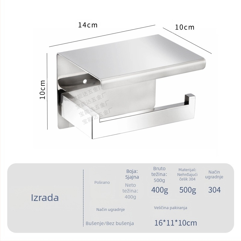Zidni držač toaletnog papira od nehrđajućeg čelika, minimalistički nordijski stil za kupaonicu
