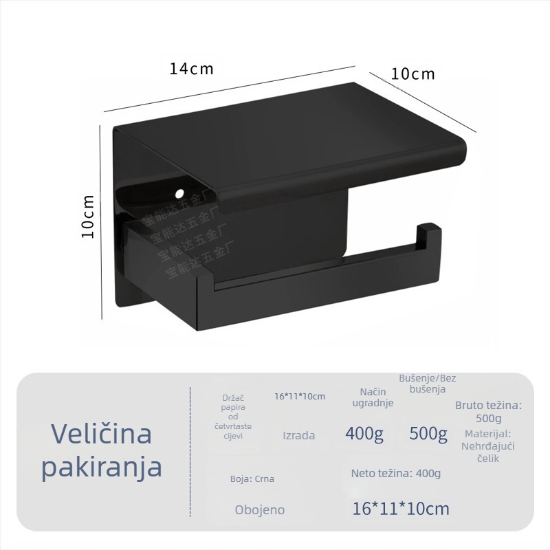Zidni držač toaletnog papira od nehrđajućeg čelika, minimalistički nordijski stil za kupaonicu