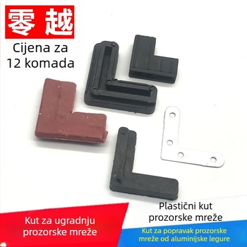 Kutni spoj za prozorsku mrežu, 7-oblik železni kut, najlon i željezo, vanjski plast i aluminijska legura, moderan minimalistički stil