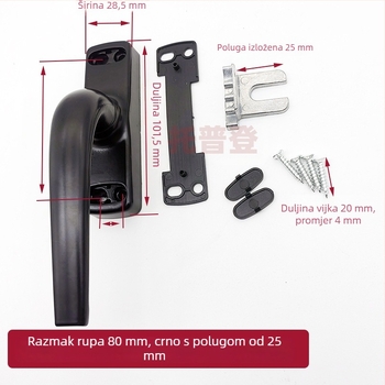 Kvaka za prozor od aluminijske legure s razmakom rupa 80 mm, za prozore i vrata s mostovom konstrukcijom; prijenosna ručica, vučna ručica, aluminijski dodatci
