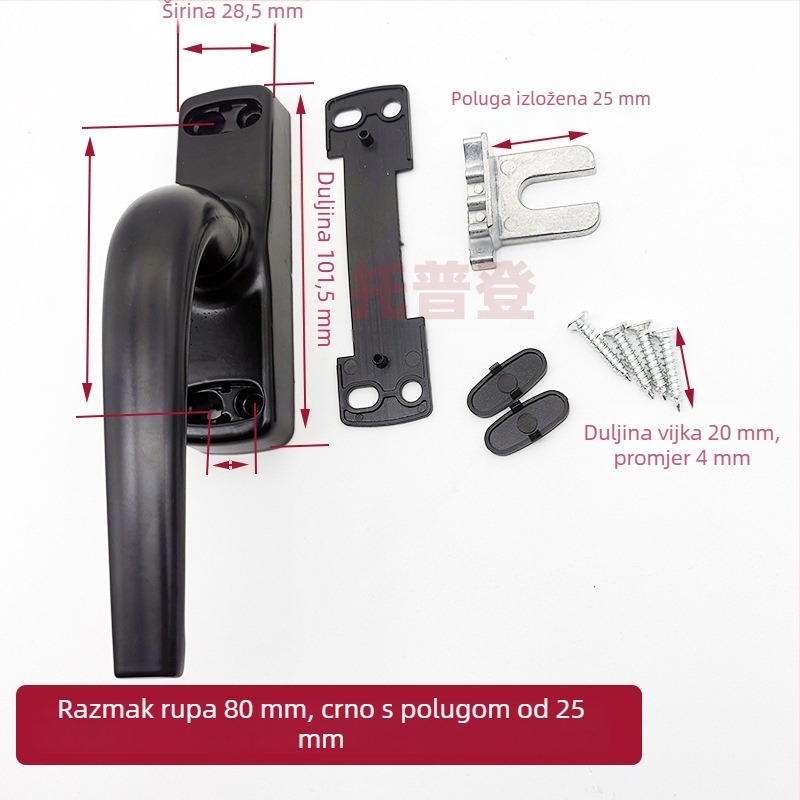Kvaka za prozor od aluminijske legure s razmakom rupa 80 mm, za prozore i vrata s mostovom konstrukcijom; prijenosna ručica, vučna ručica, aluminijski dodatci