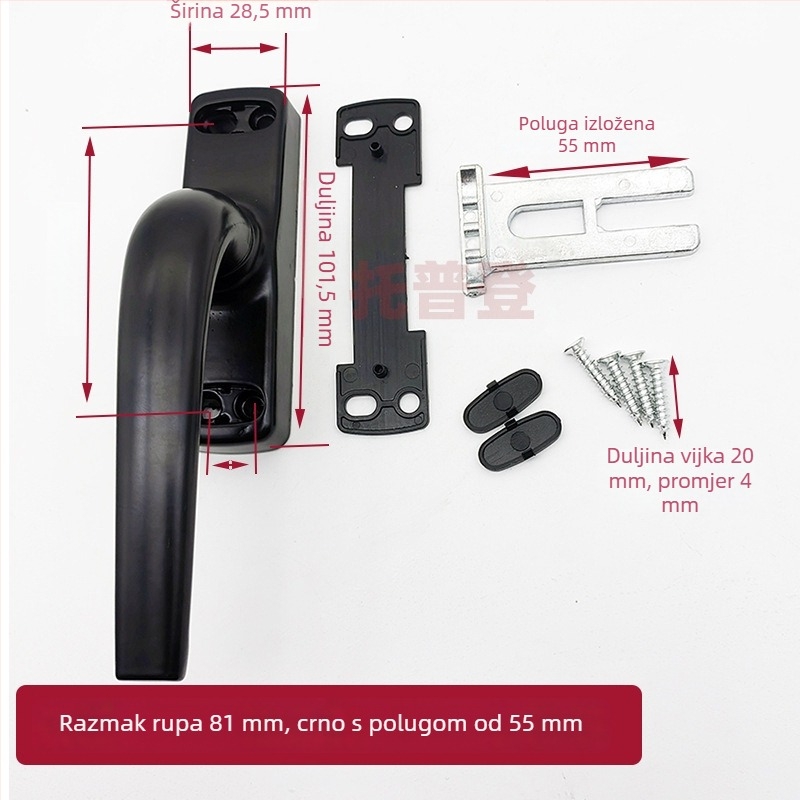 Kvaka za prozor od aluminijske legure s razmakom rupa 80 mm, za prozore i vrata s mostovom konstrukcijom; prijenosna ručica, vučna ručica, aluminijski dodatci