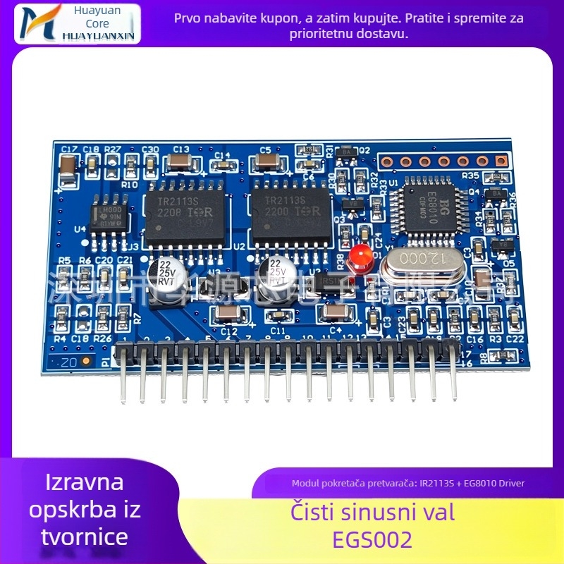 EGS002 Ploča za razvoj upravljačkog invertora s čistom sinusoidnom valnom oblikom, EGS002A EG8010+IR2113S upravljački modul