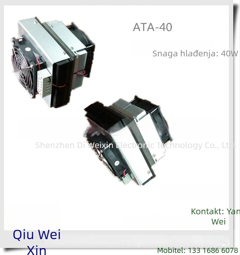 40W TEC termoelektrični hladnjak modul za aparate za kavu