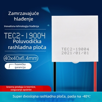 Hazy Galaxy TEC2-19008 dvostruko-slojni visokou performansni poluvodički hladnjak-čip za brzo hlađenje elektronike, 40×40 mm
