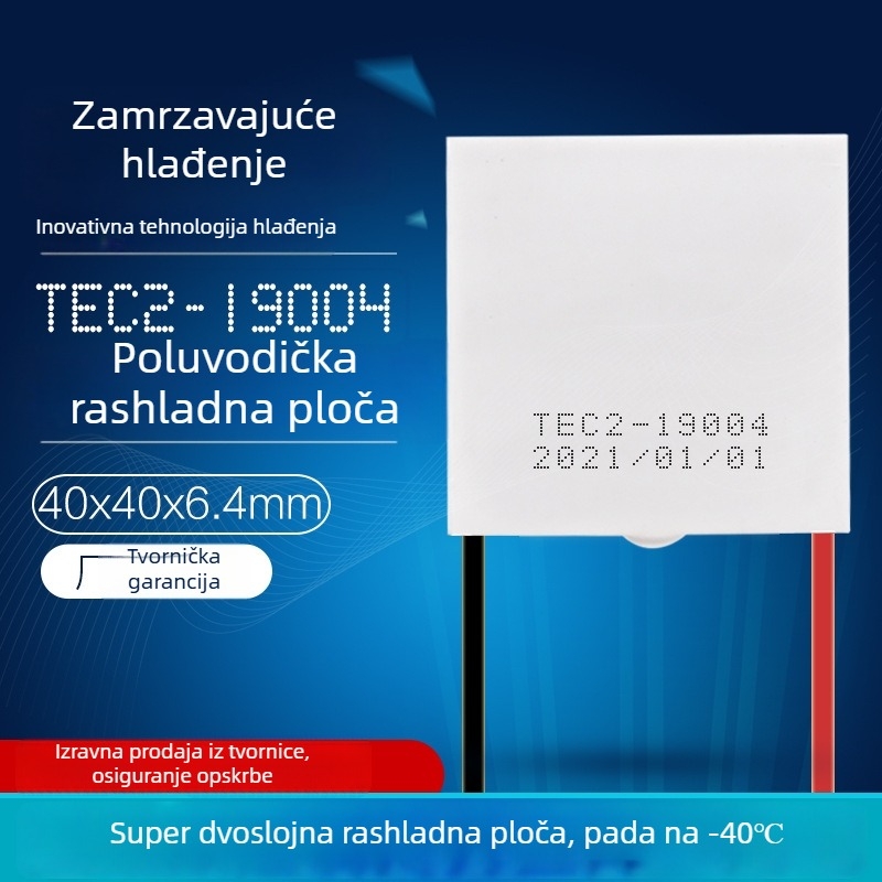 Hazy Galaxy TEC2-19008 dvostruko-slojni visokou performansni poluvodički hladnjak-čip za brzo hlađenje elektronike, 40×40 mm