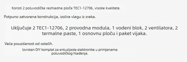 12V termoelektrični hladnjak DIY radijator kit 12706 modul hlađenja