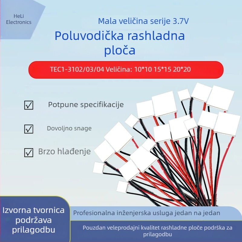 Kompaktna termoelektrična pločica za hlađenje, male snage, veličine 10×10, 15×15, 20×20, TEC1-3102/03/04