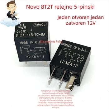 Ford automobilni relej 8T2T-14B192-AA AB BA 4-pinski 5-pinski 12V DC